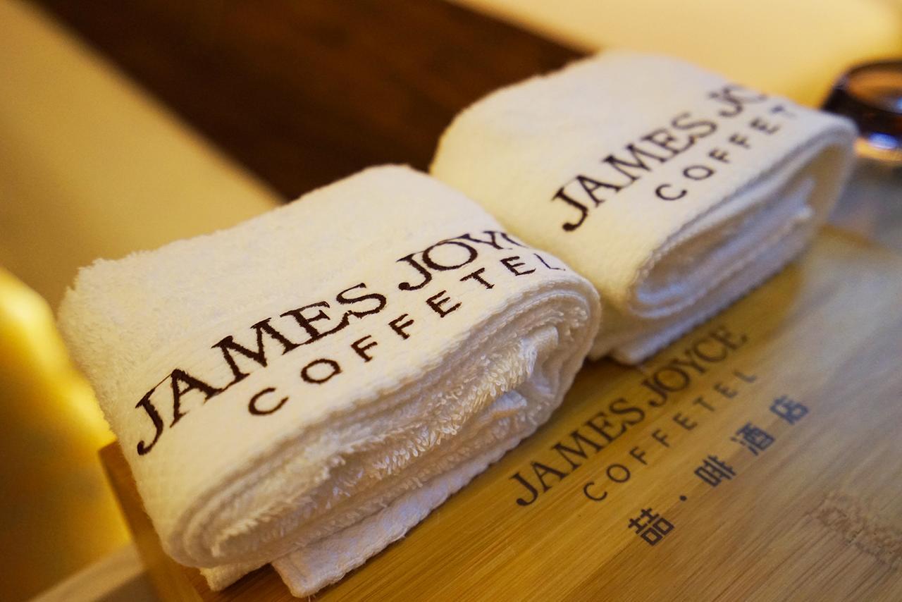 James Joyce Coffetel Daxing  Dış mekan fotoğraf
